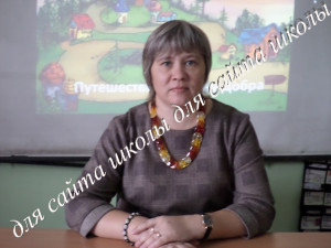 Филиппова Светлана Анатольевна.