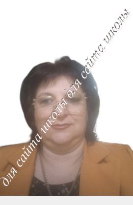 Тоноян Сирун Гришаевна.