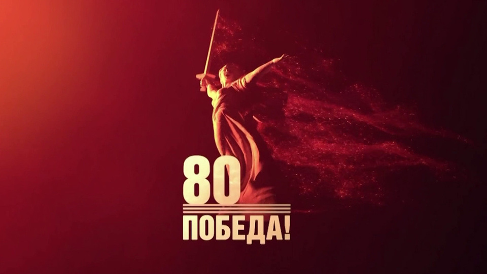 Без срока давности.