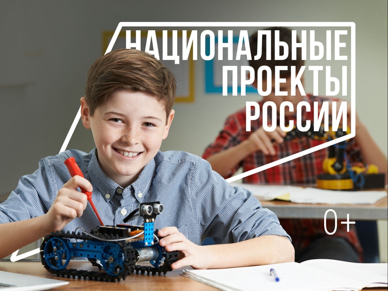 Что стоит за этим знаком.